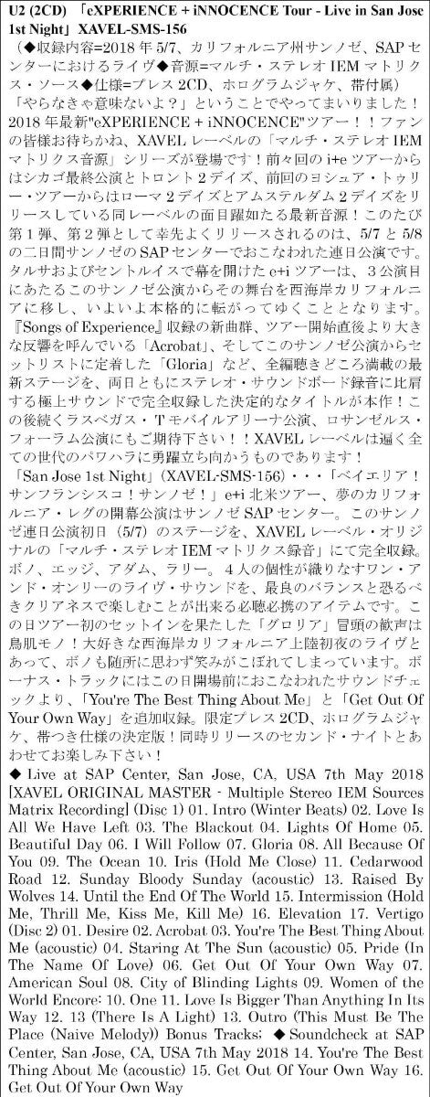 U2 / e+i 2018 USA (SAN JOSÉ, LAS VEGAS, LOS ÁNGELES) 6 títulos (12 CD)