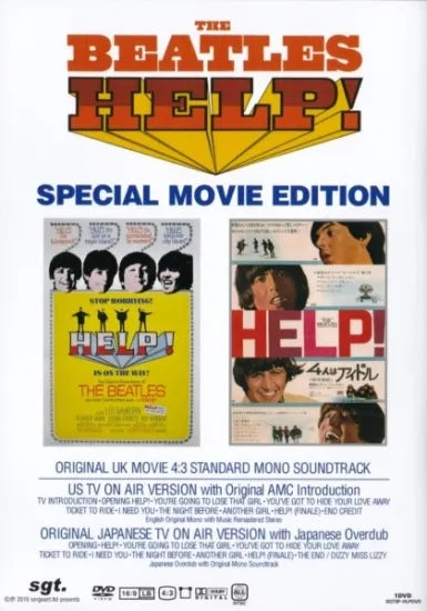 THE BEATLES / HELP! SPECIAL MOVIE EDITION (1DVD)