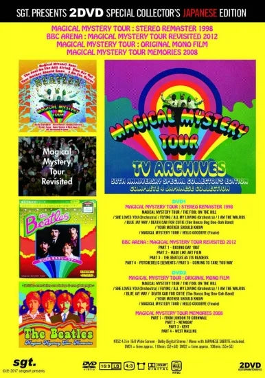THE BEATLES / MAGICAL MYSTERY TOUR TV ARCHIVES SPECIAL COLLECTOR'S EDITION (2DVD)