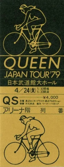 QUEEN / UP FIELD TAPES BUDOKAN VOL.2 (4CDR)