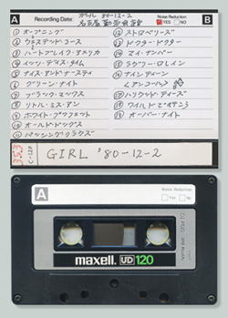 CHICA / NAGOYA 1980 (2CDR)