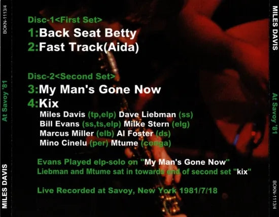 MILES DAVIS / AT SAVOY '81 (2CD)