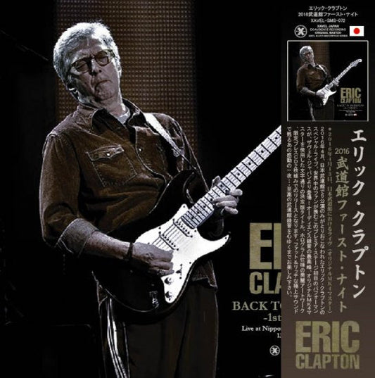 ERIC CLAPTON / BACK TO BUDOKAN 1st NIGT 2016 (2CD)