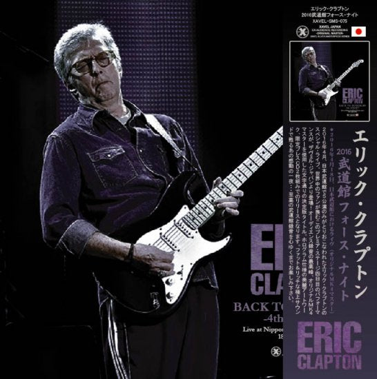 ERIC CLAPTON / BACK TO BUDOKAN 4th NIGT 2016 (2CD)