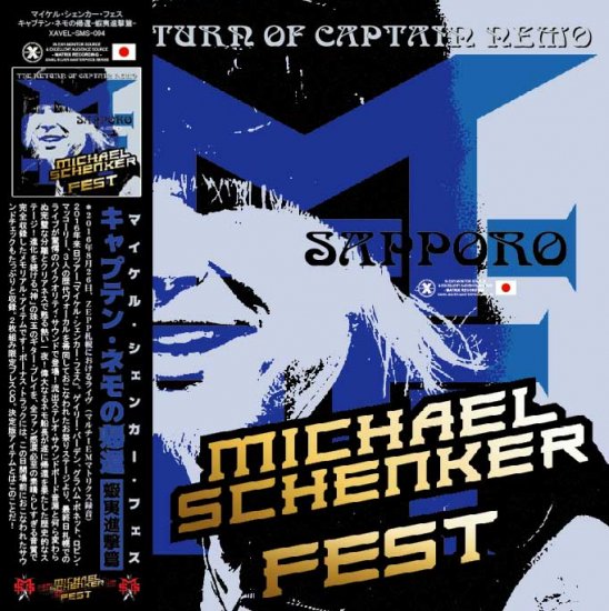 MICHAEL SCHENKER FEST / THE RETURN OF CAPTAIN NEMO SAPPORO 2016 (2CD)