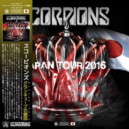 SCORPIONS / JAPAN TOUR 2016 LIVE IN OSAKA (2CD)