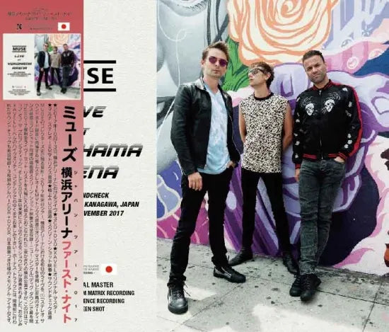 MUSE / EN VIVO EN EL YOKOHAMA ARENA 2017 PRIMERA NOCHE (3 CD + 1 DVD)