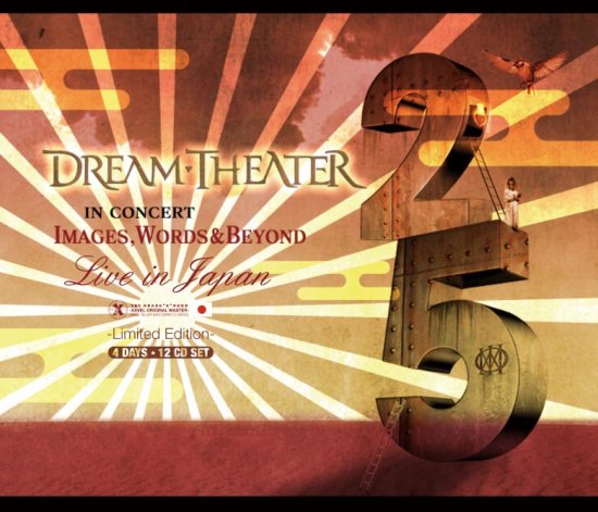 DREAM THEATER / JAPAN TOUR 2017 LIMITED EDITION (12CD)