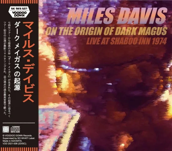 MILES DAVIS / ON THE ORIGIN OF DARK MAGUS LIVE AT SHABOO INN 1974 (2CD)