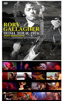 RORY GALLAGHER / BBC LIVE 1971-1972 (2CD+1DVDR)