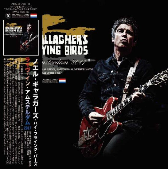 NOEL GALLAGHER'S HIGH FLYING BIRDS / LIVE IN AMSTERDAM 2017 (1CD)