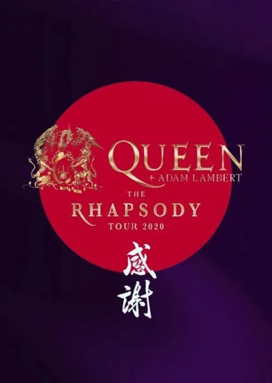 QUEEN + ADAM LAMBERT / The Rhapsody Tour 2020 Gracias (1DVDR)