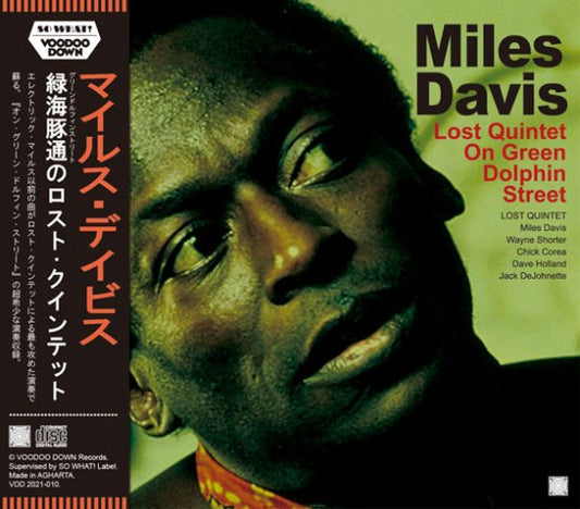 MILES DAVIS / LOST QUINTET ON GREEN DOLPHIN STREET (2CD)