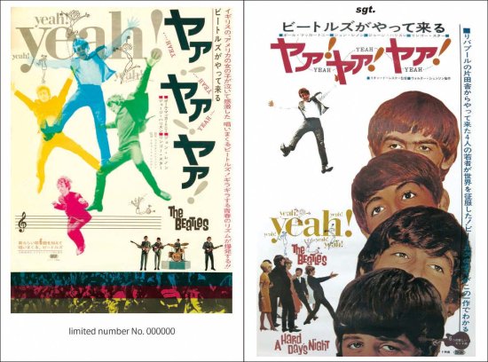 THE BEATLES / A HARD DAY'S NIGHT : THE VINTAGE MOVIE COLLECTION (2DVD)