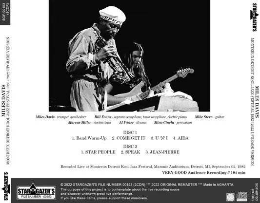 MILES DAVIS / MONTREUX DETROIT KOOL JAZZ FESTIVAL 1982 2022 UPGRADE VERSION (2CDR)