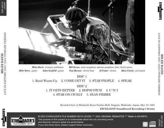MILES DAVIS / LIVE IN SAPPORO 1983 2022 UPGRADE VERSION (2CDR)
