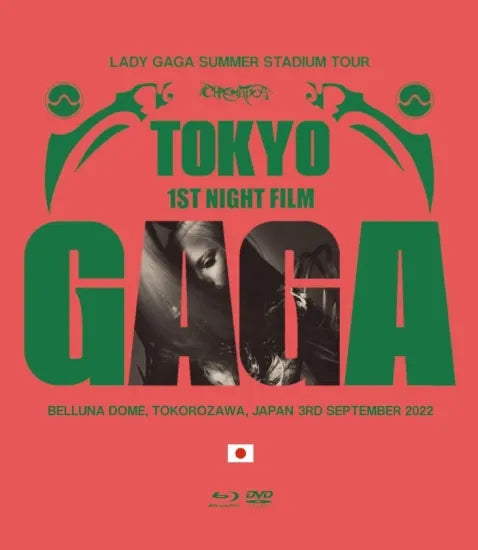LADY GAGA / Summer Stadium Tour Tokyo 1st Night Film (1BDR+1DVDR)