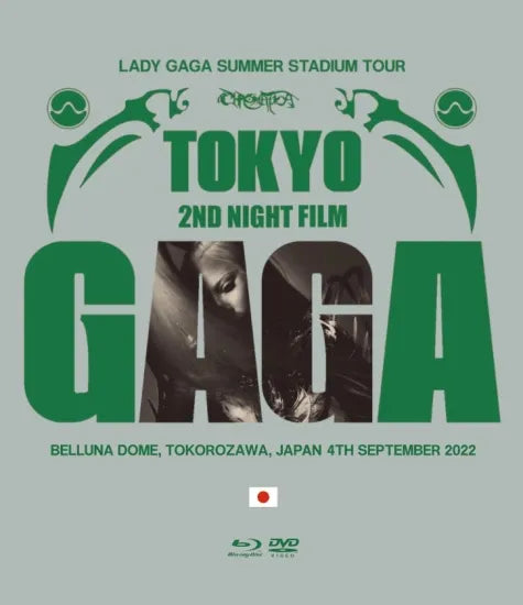 LADY GAGA / Summer Stadium Tour Tokyo 2nd Night Film (1BDR+1DVDR)