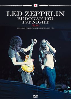 LED ZEPPELIN / BUDOKAN 1971 1ST NIGHT 8MM (1DVDR)