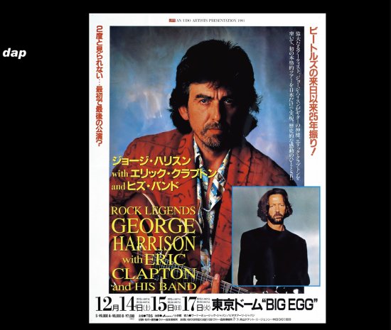 GEORGE HARRISON WITH ERIC CLAPTON&HIS BAND / THE LAST NIGHT AT TOKYO DOME ROCK LEGENDS JAPAN TOUR 1991 COMPLETE REMASTER EDITION (2CD)