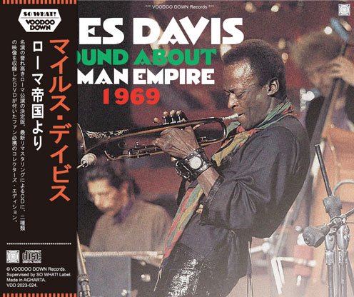 MILES DAVIS / ROUND ABOUT ROMAN EMPIRE 1969 (2CD+1DVD)