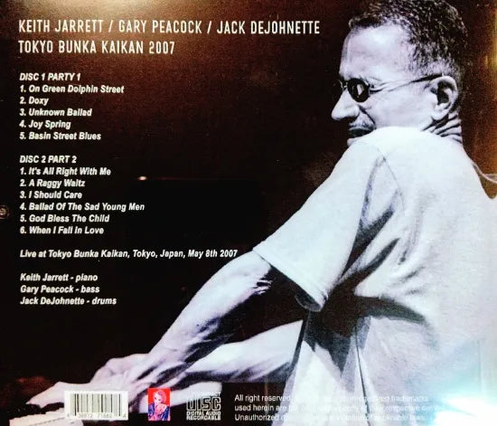 Keith Jarrett Trio / Tokyo Bunka Kaikan 2007 (2CDR)