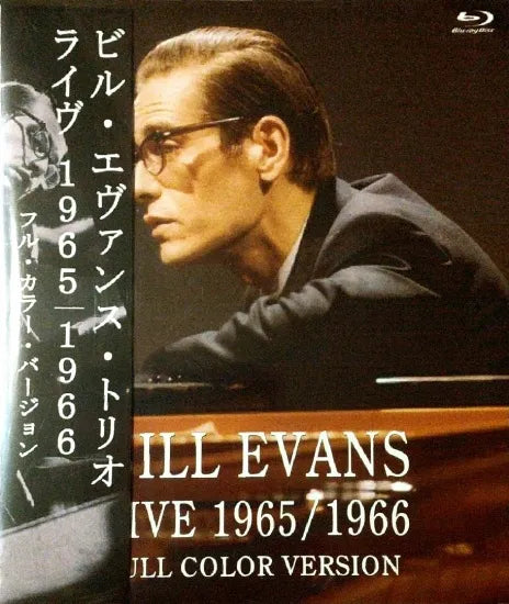 BILL EVANS TRIO / EN VIVO 1965 y 1966 Versión a todo color PRO SHOT (1BDR)
