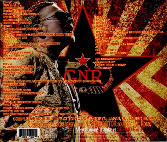 GUNS N' ROSES / THE GREATEST ROCK N' ROLL DEMOCRACY (3CD)