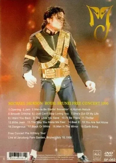 MICHAEL JACKSON / ROYAL BRUNEI FREE CONCERT 1996 (1DVDR)