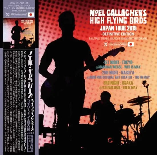 High Flying Birds de Noel Gallagher / En vivo en Nagoya 2019 Edición definitiva (2 CD)