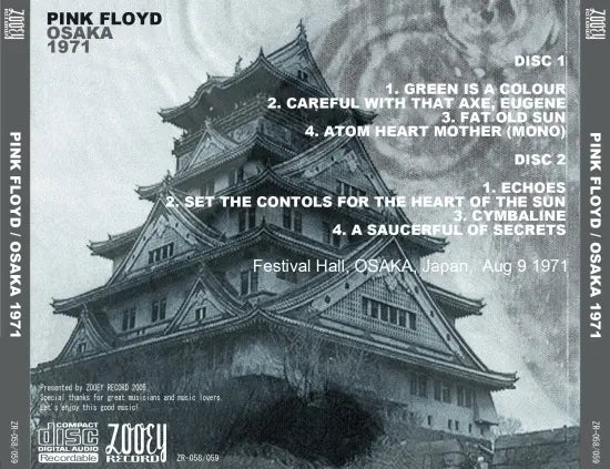 PINK FLOYD / OSAKA 1971 (2 CD)