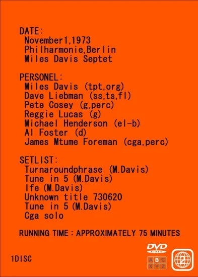 MILES DAVIS / BERLIN '73 (1DVDR)