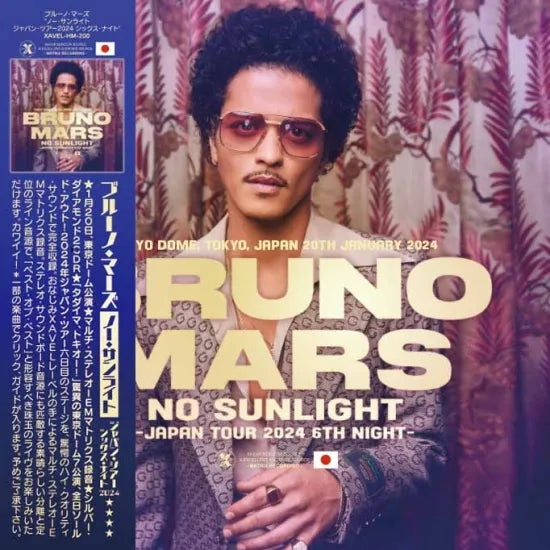 Bruno Mars / No Sunlight Japan Tour 2024 6th Night (2CDR)