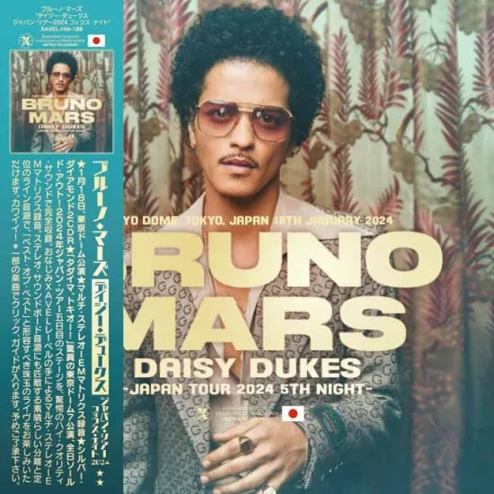 Bruno Mars / Daisy Dukes Japan Tour 2024 5th Night (2CDR)
