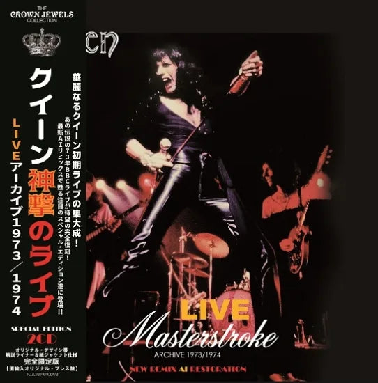 QUEEN / LIVE Masterstroke ARCHIVE 1973/1974 NEW REMIX AI RESTORATION (2CD)