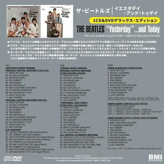 THE BEATLES / YESTERDAY...AND TODAY U.S.ALBUM COLLECTION  (2CD+1DVD)