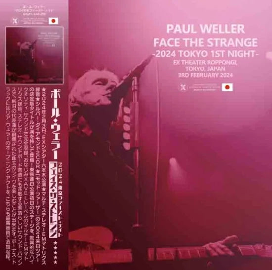 Paul Weller / Face The Strange 2024 Tokyo 1st Night Limited Set (2CDR+1BDR)