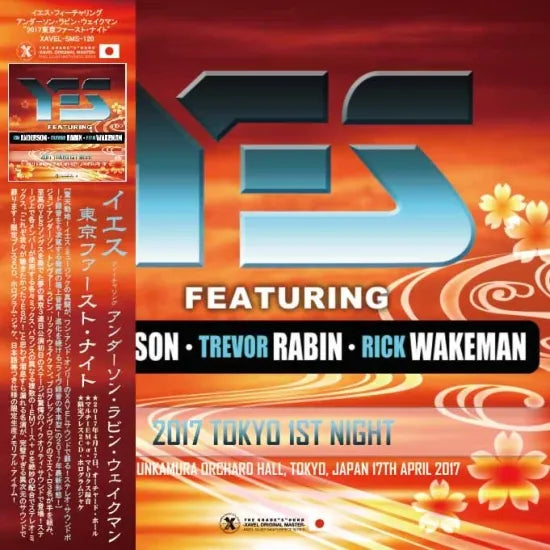 Yes Featuring Jon Anderson, Trevor Rabin, Rick Wakeman / 2017 Tokyo 1st Night (2CD)