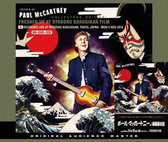 Paul McCartney / FRESHEN UP AT Ryogoku Kokugikan Film Collector’s Edition (1BDR+1DVDR+2CDR)