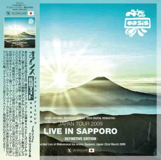OASIS / Gira por Japón 2009 Sapporo Edición Definitiva (2 CD)