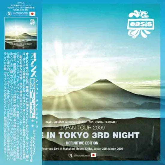 OASIS / Gira por Japón 2009 Tokio 3.ª Noche Edición Definitiva (2 CD)