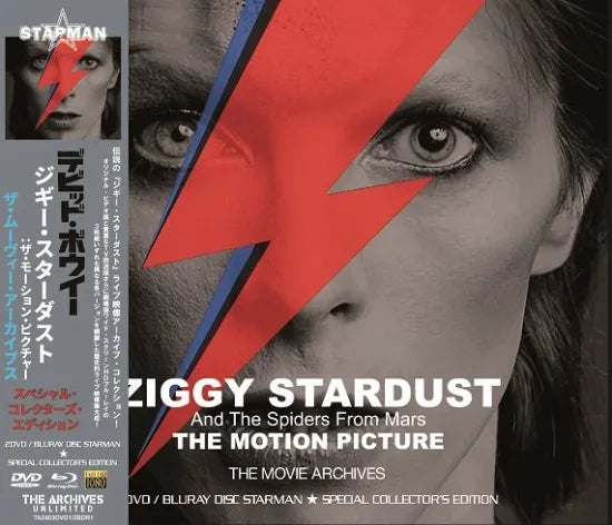DAVID BOWIE / ZIGGY STARDUST Y LAS ARAÑAS DE MARTE: LOS ARCHIVOS DE LA PELÍCULA (2 DVD + 1 BDR)