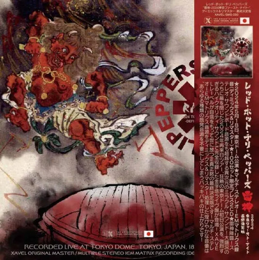 Red Hot Chili Peppers / Thunder God Wind God RAIJIN FOOJIN 2024 Tokio 1.ª noche + 2.ª noche Edición definitiva 2 Set 4 CD