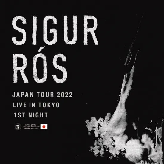 Sigur Rós / Japan Tour 2022 Live a Tokyo 1a serata XAVEL ORIGINAL AUDIENCE MASTER (2CDR)
