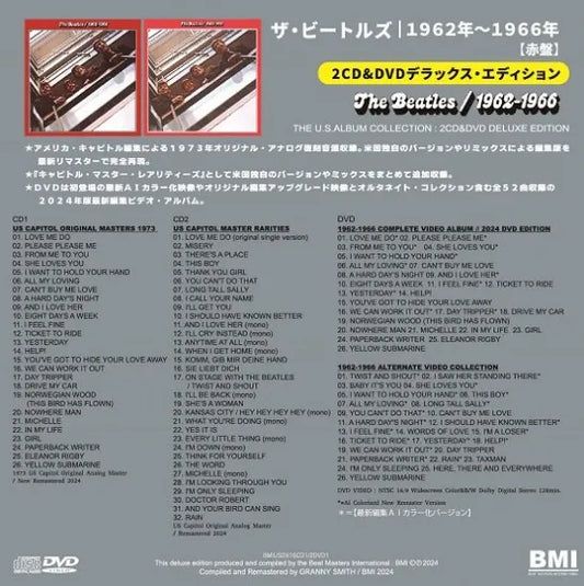 THE BEATLES / 1962-1966 THE U.S. ALBUM COLLECTION (2CD+1DVD)