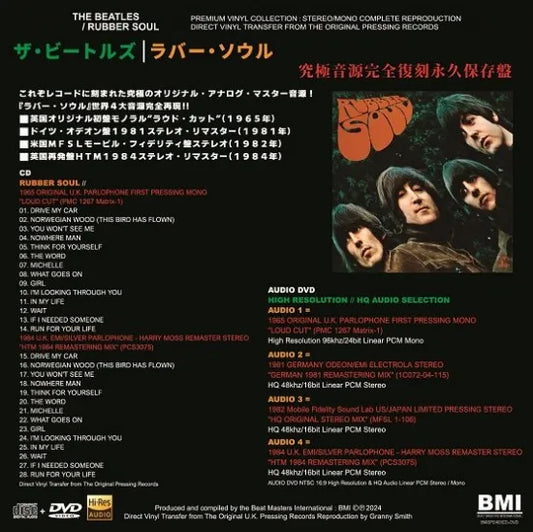 THE BEATLES / RUBBER SOUL PREMIUM VINYL COLLECTION (1CD+1DVD)