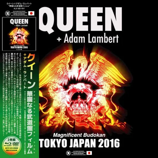 Queen + Adam Lambert / Magnificent Budokan Film (1BDR+1DVD)