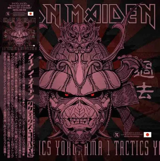IRON MAIDEN / TACTICS YOKOHAMA #1 Live in Yokohama 2024 1st Night Definitive Edition (2CDR+1DVDR)