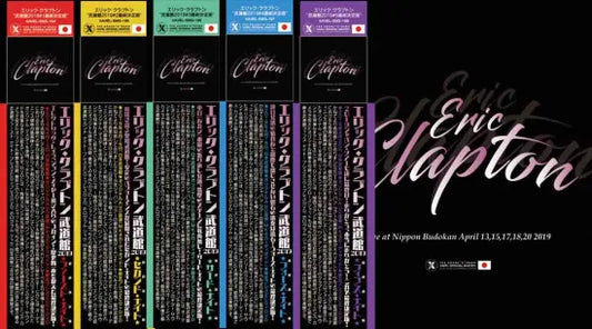 Eric Clapton / Budokan 2019 Complete Definitive Edition (10CD+5DVD)