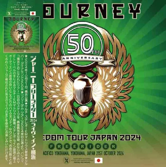 JOURNEY / FREERIDER Live in Yokohama 2024 Definitive Edition (2CDR+1DVDR)